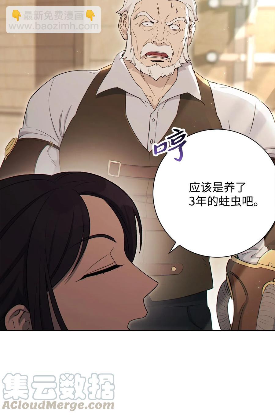 140 接触(1/2)-第140话
