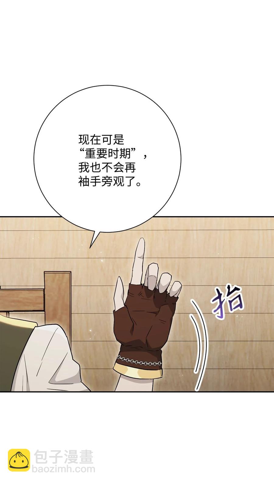 140 接触(1/2)-第140话
