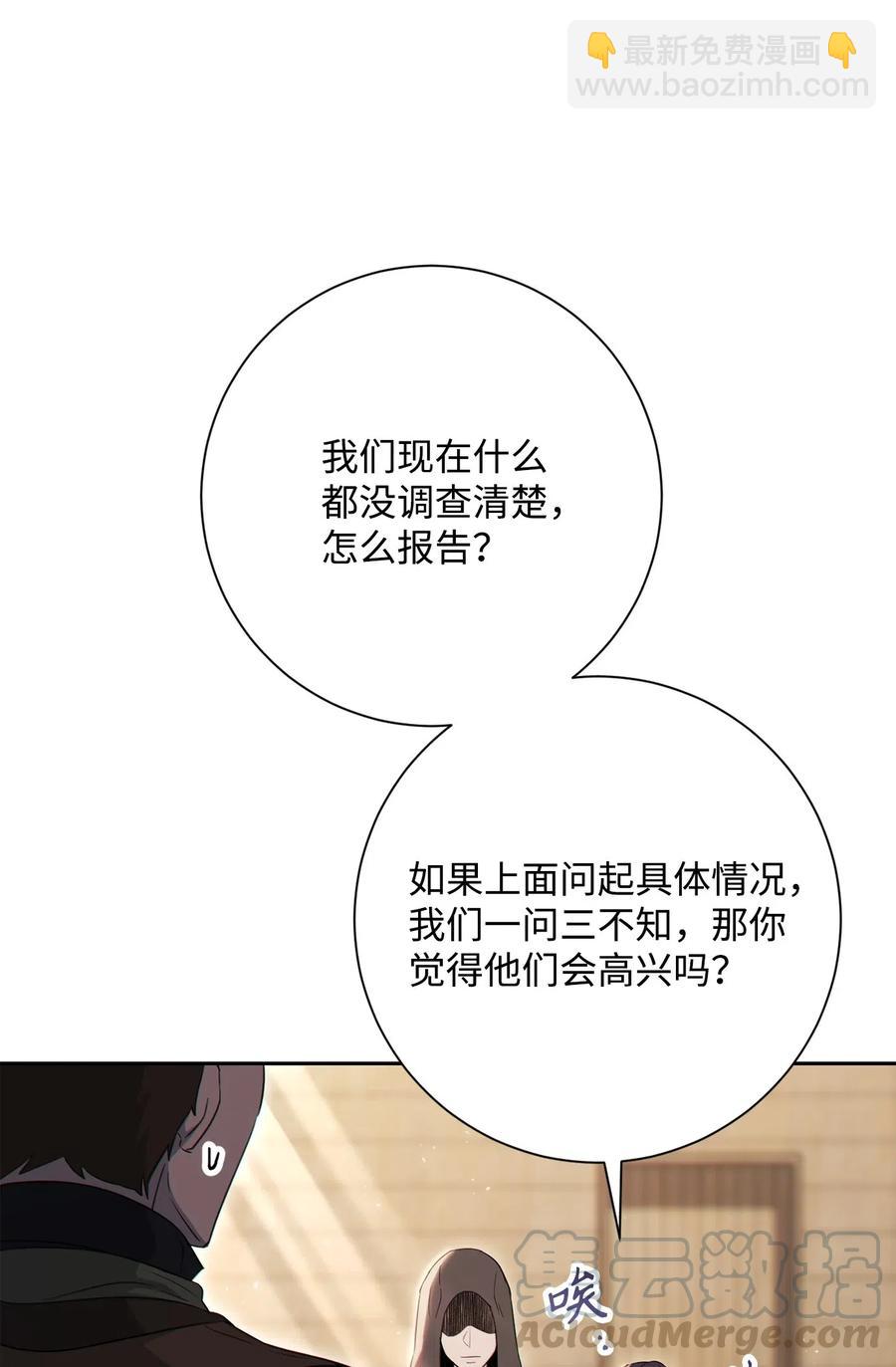 140 接触(1/2)-第140话