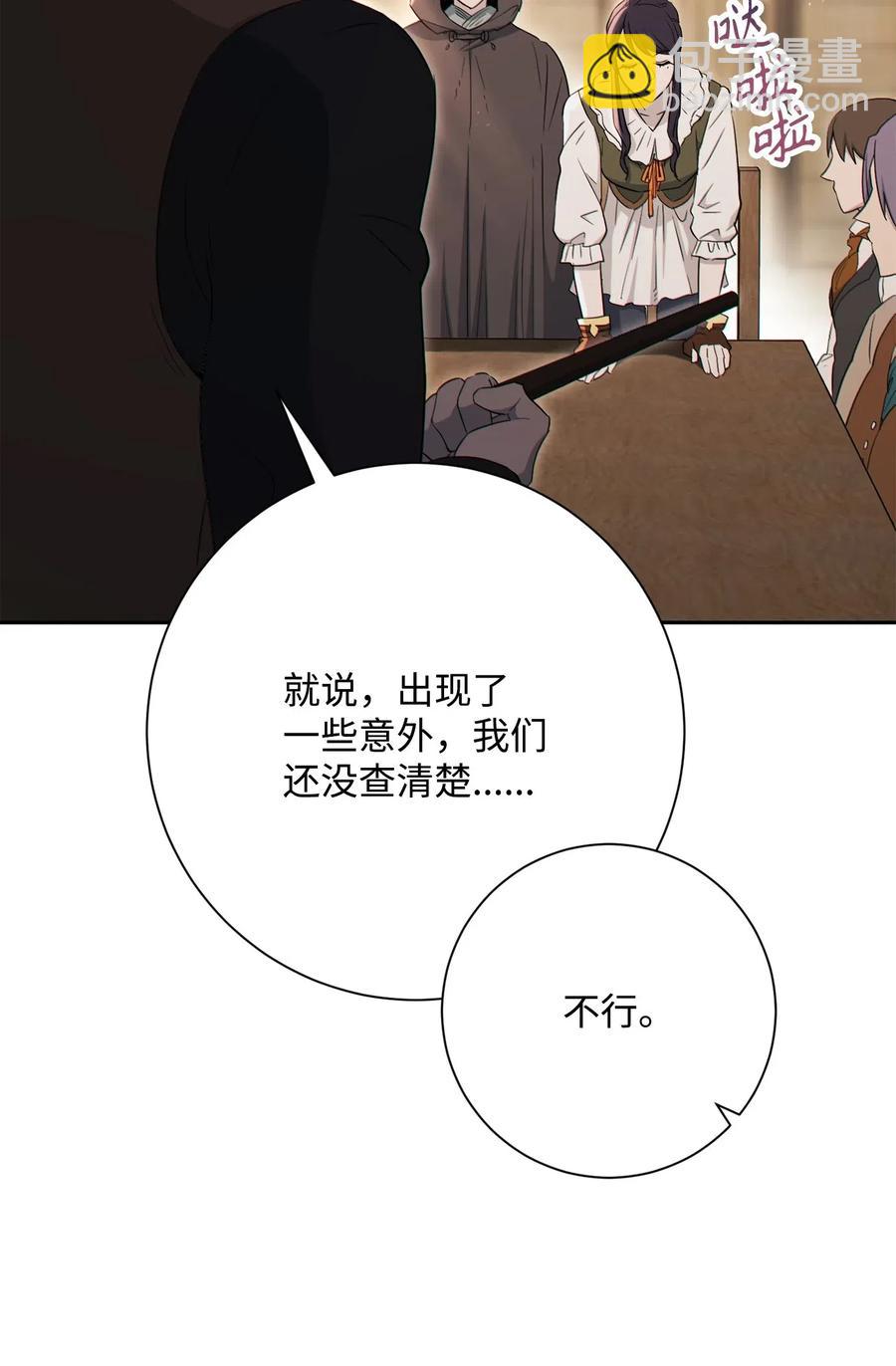 140 接触(1/2)-第140话