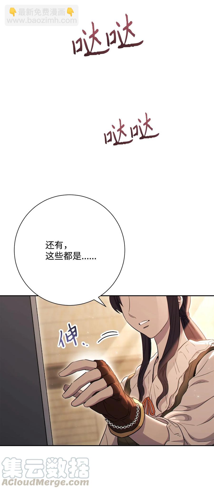 140 接触(1/2)-第140话