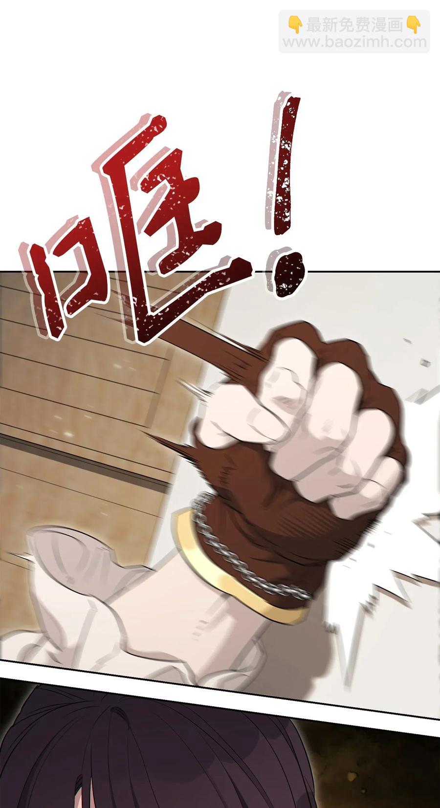 140 接触(1/2)-第140话