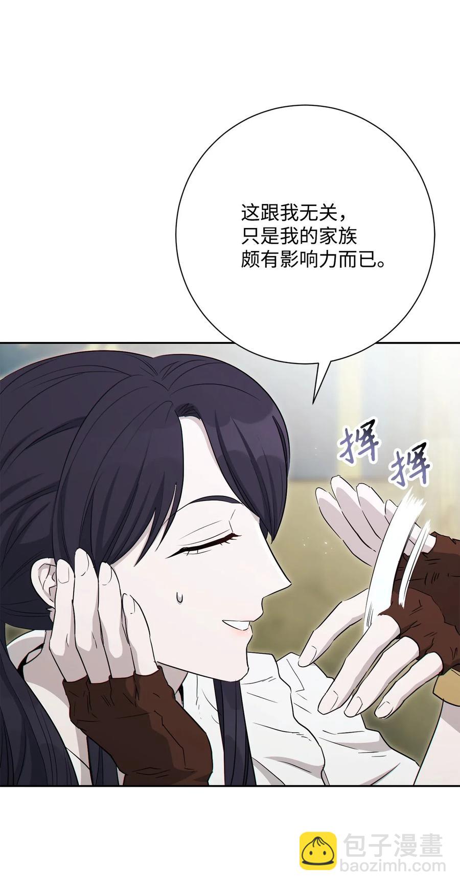140 接触(1/2)-第140话