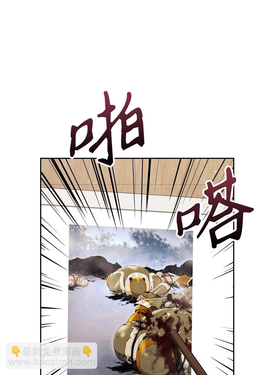 140 接触(1/2)-第140话