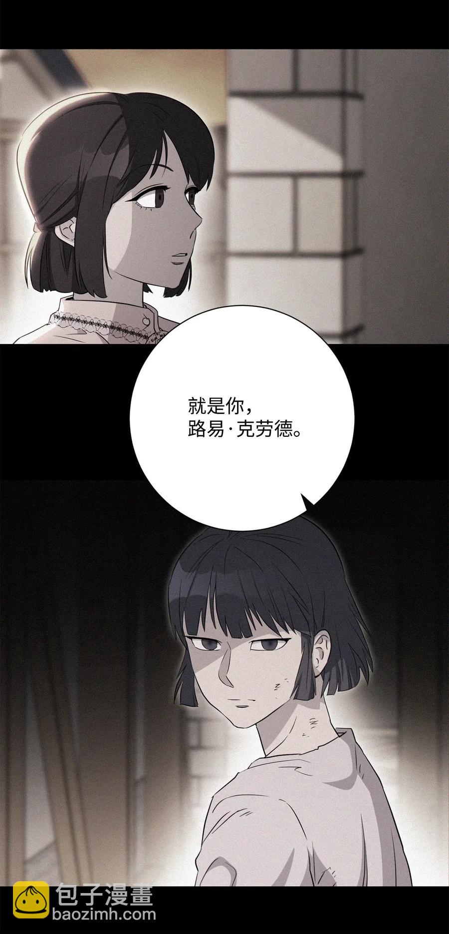 140 接触(1/2)-第140话