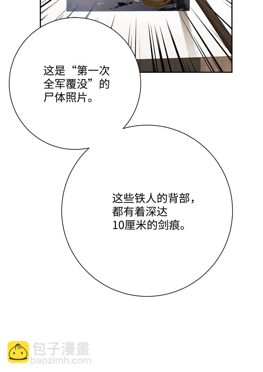 140 接触(1/2)-第140话