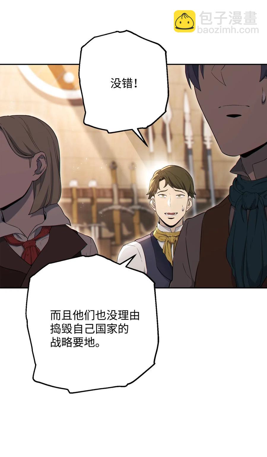 140 接触(1/2)-第140话