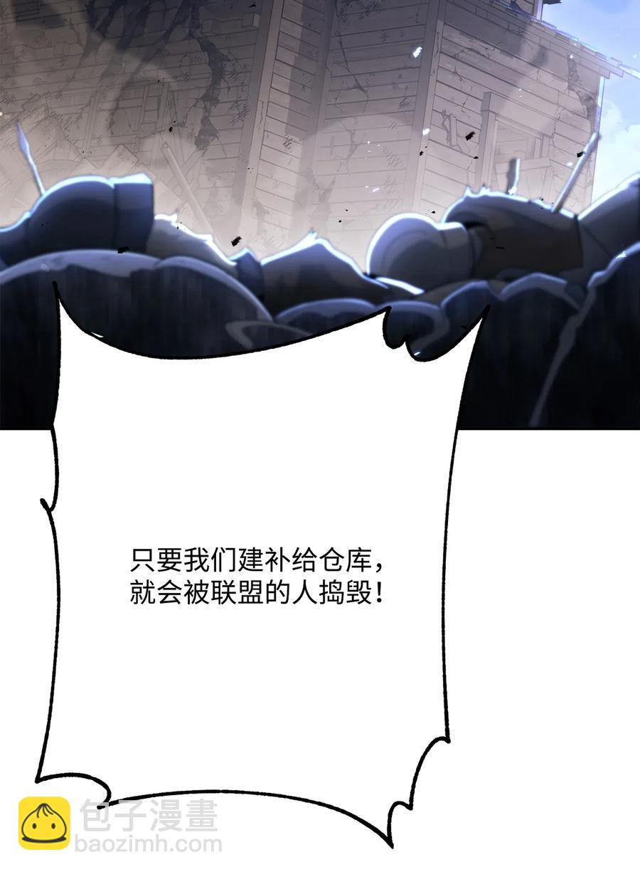 142 你的命我要定了(1/2)-第142话