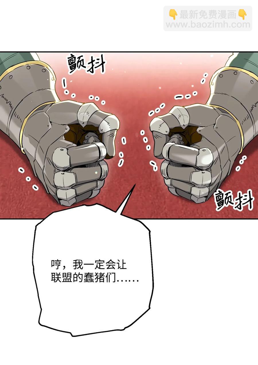 142 你的命我要定了(1/2)-第142话