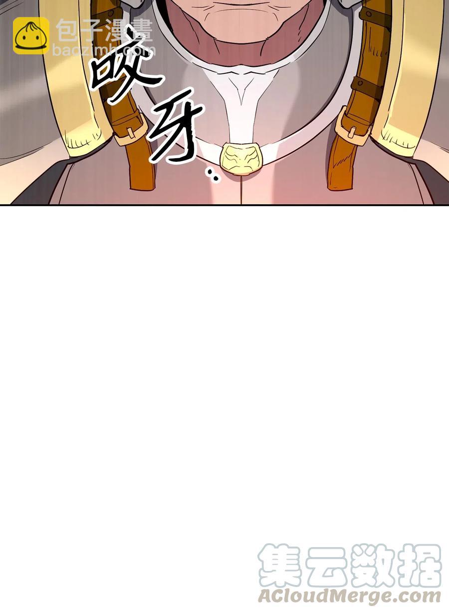 142 你的命我要定了(1/2)-第142话