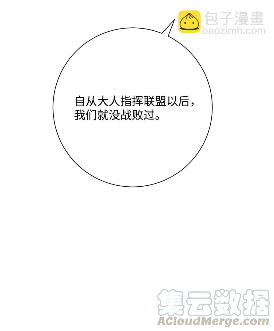 142 你的命我要定了(1/2)-第142话