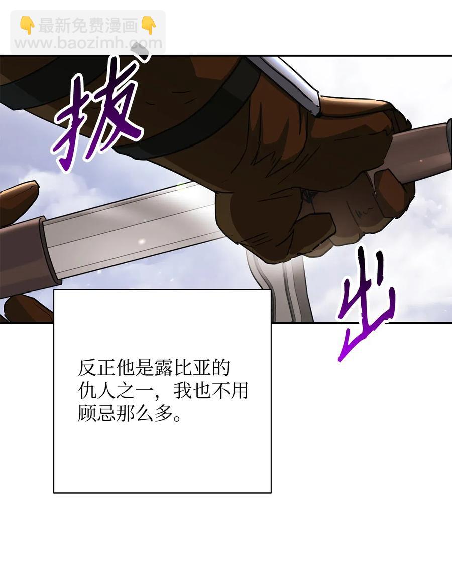 144 七进七出(1/2)-第144话