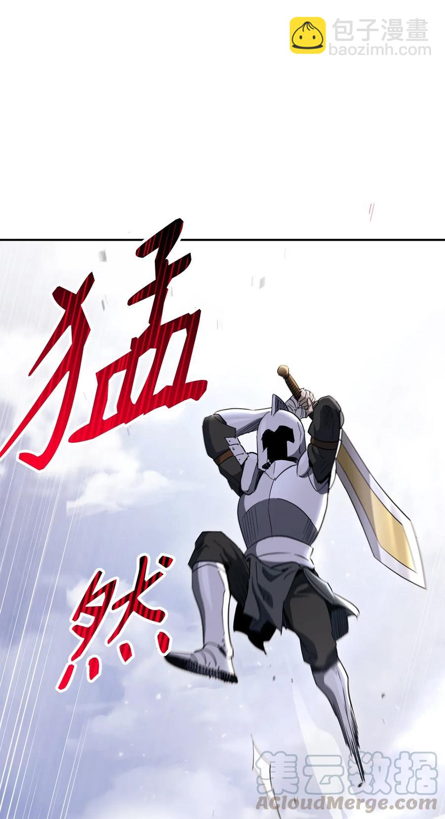 144 七进七出(1/2)-第144话