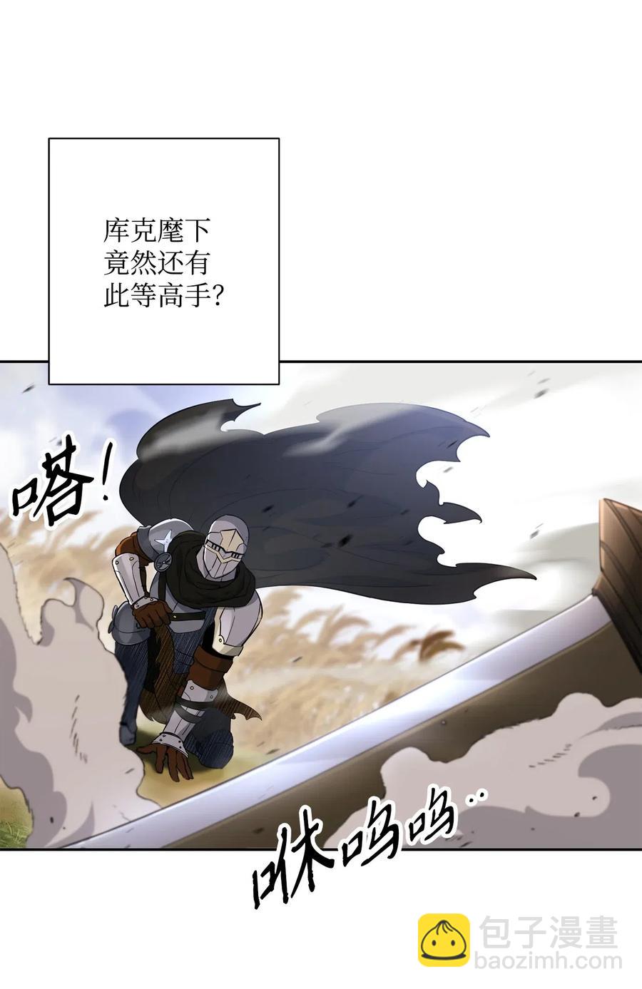 144 七进七出(1/2)-第144话
