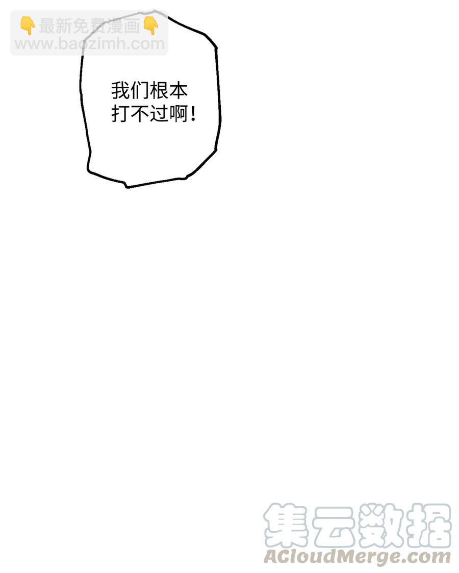 144 七进七出(1/2)-第144话