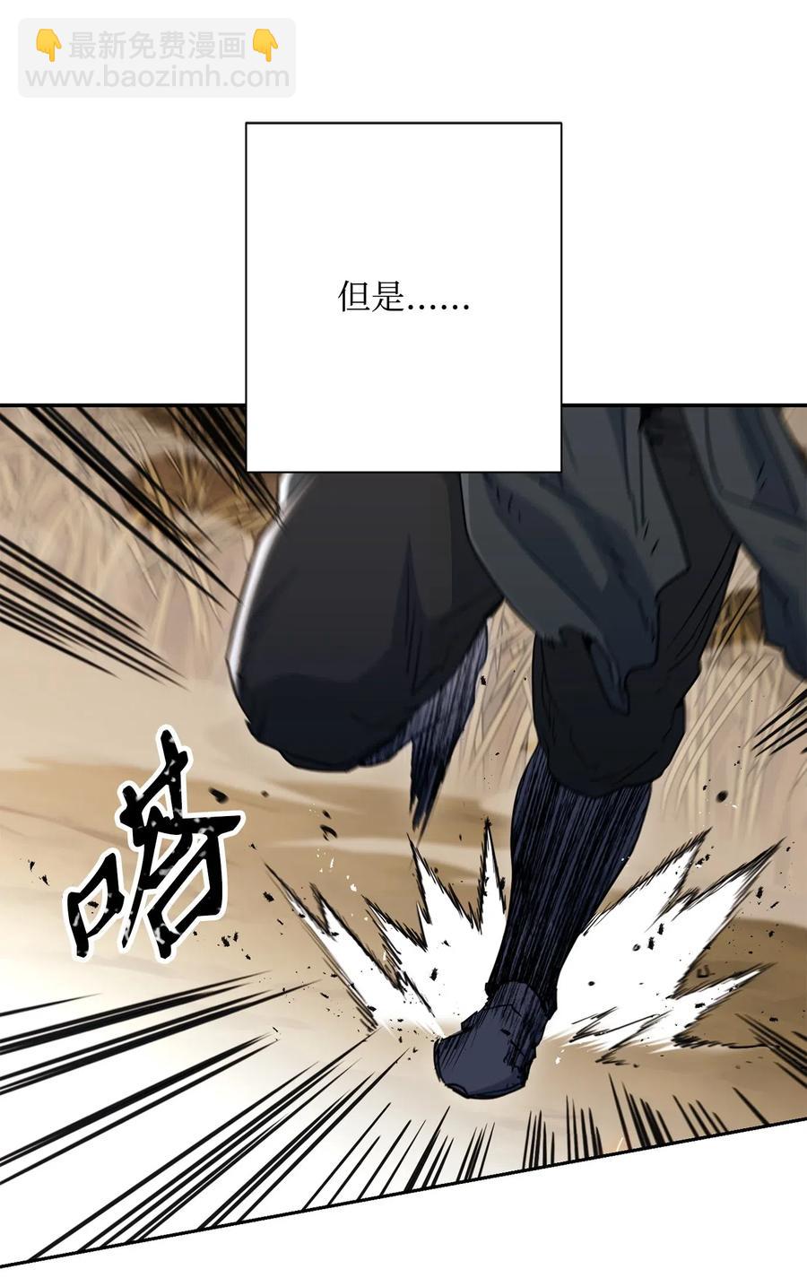 144 七进七出(1/2)-第144话