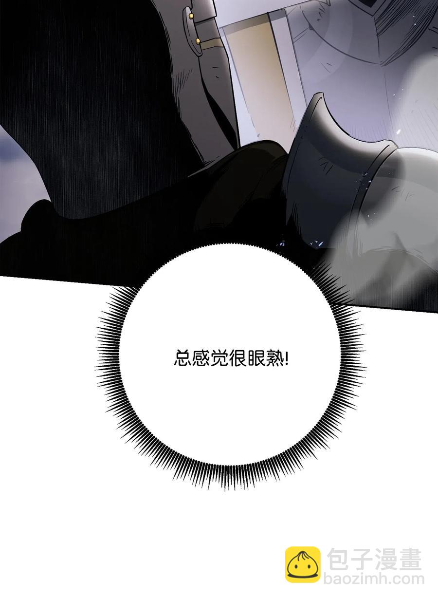 144 七进七出(1/2)-第144话