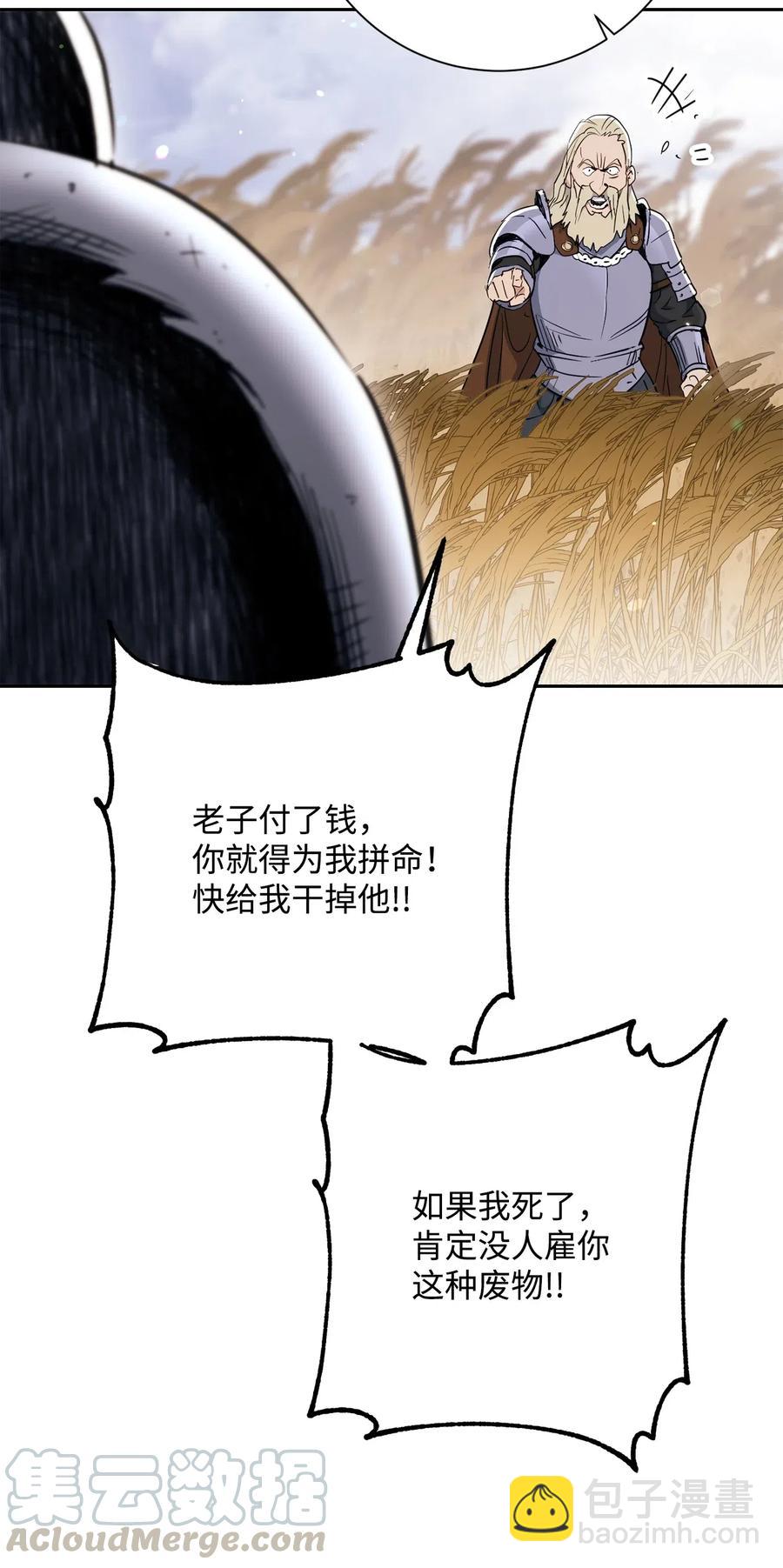144 七进七出(1/2)-第144话