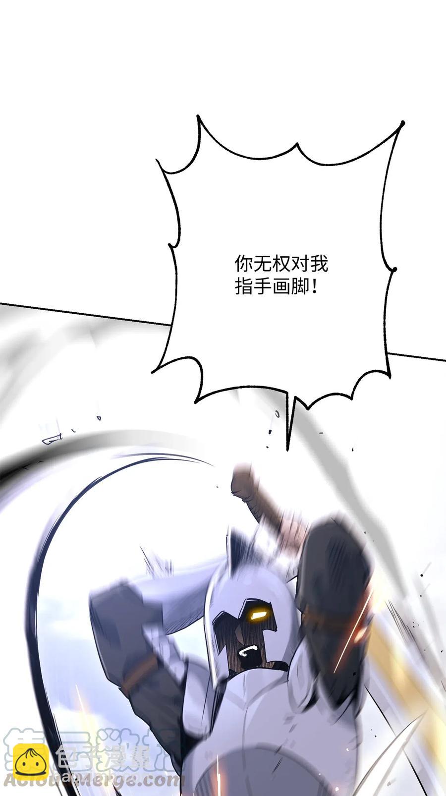 144 七进七出(1/2)-第144话