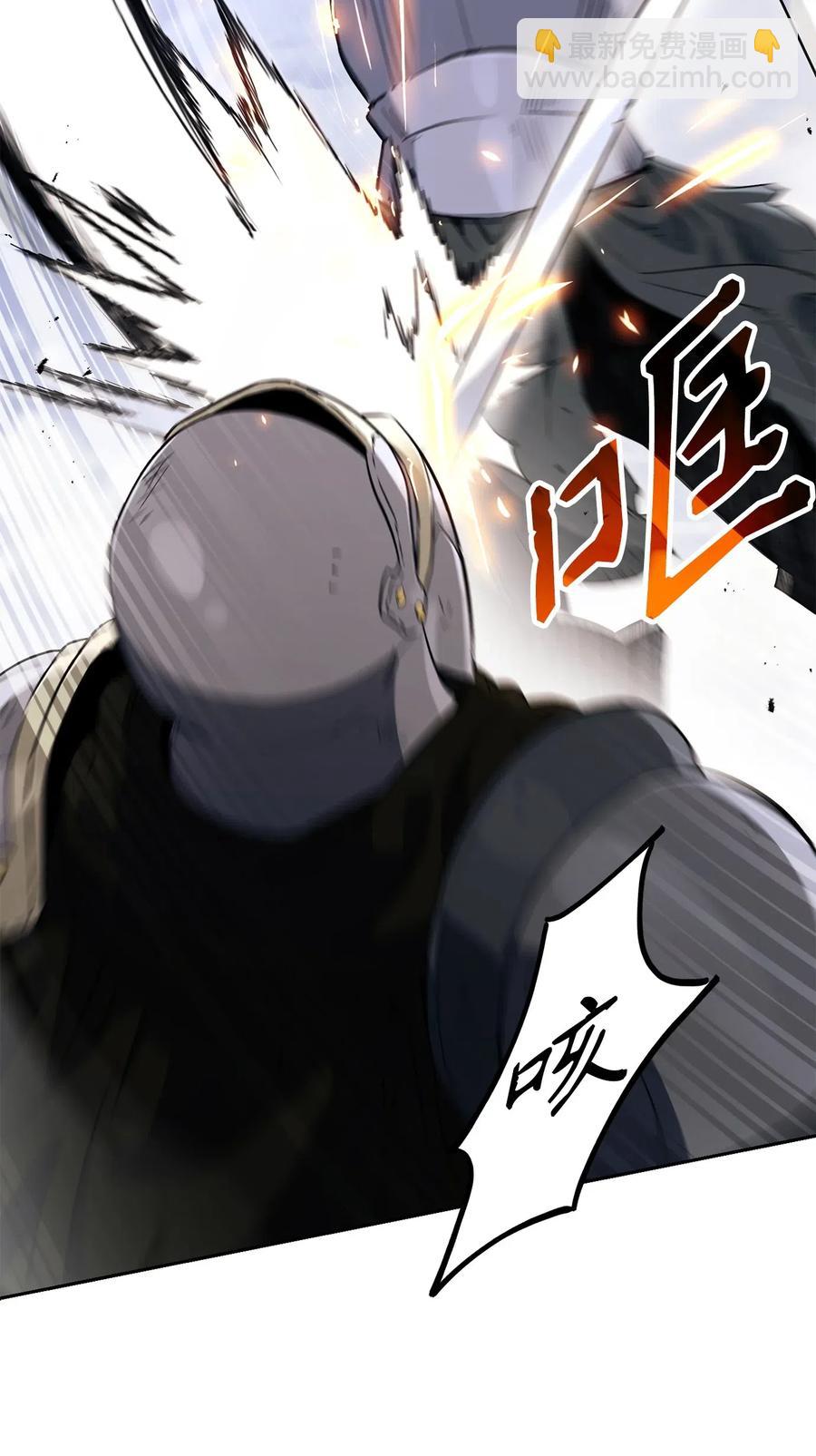 144 七进七出(1/2)-第144话