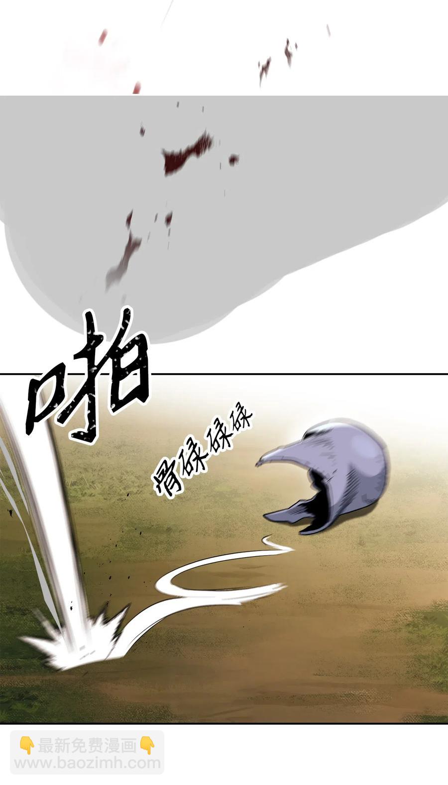 144 七进七出(1/2)-第144话