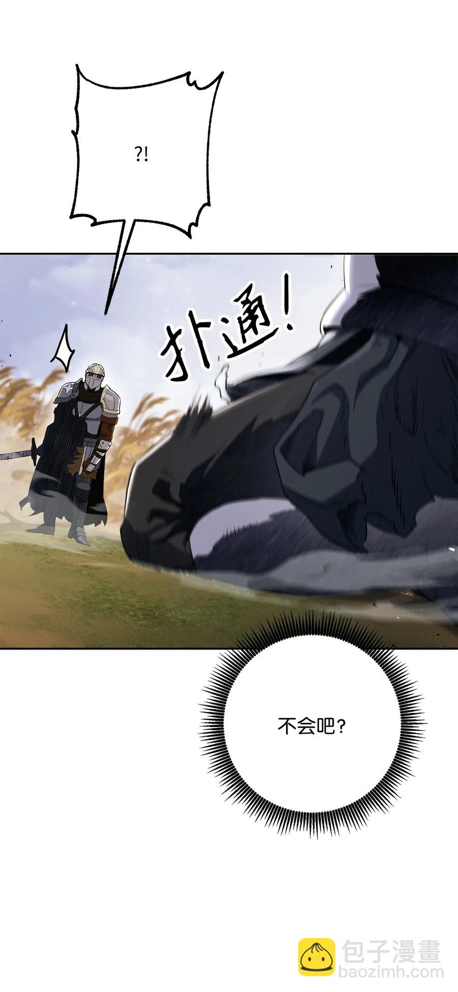 144 七进七出(1/2)-第144话