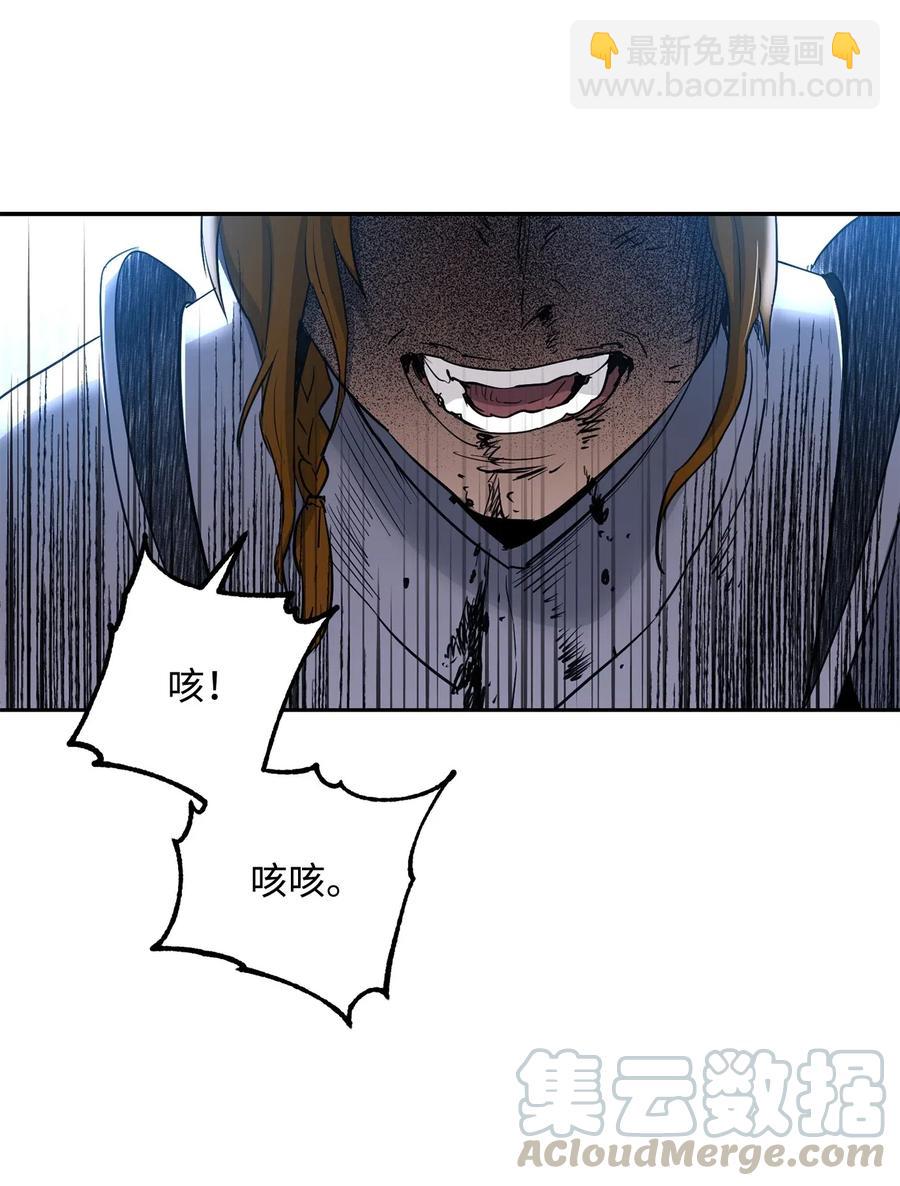 144 七进七出(1/2)-第144话