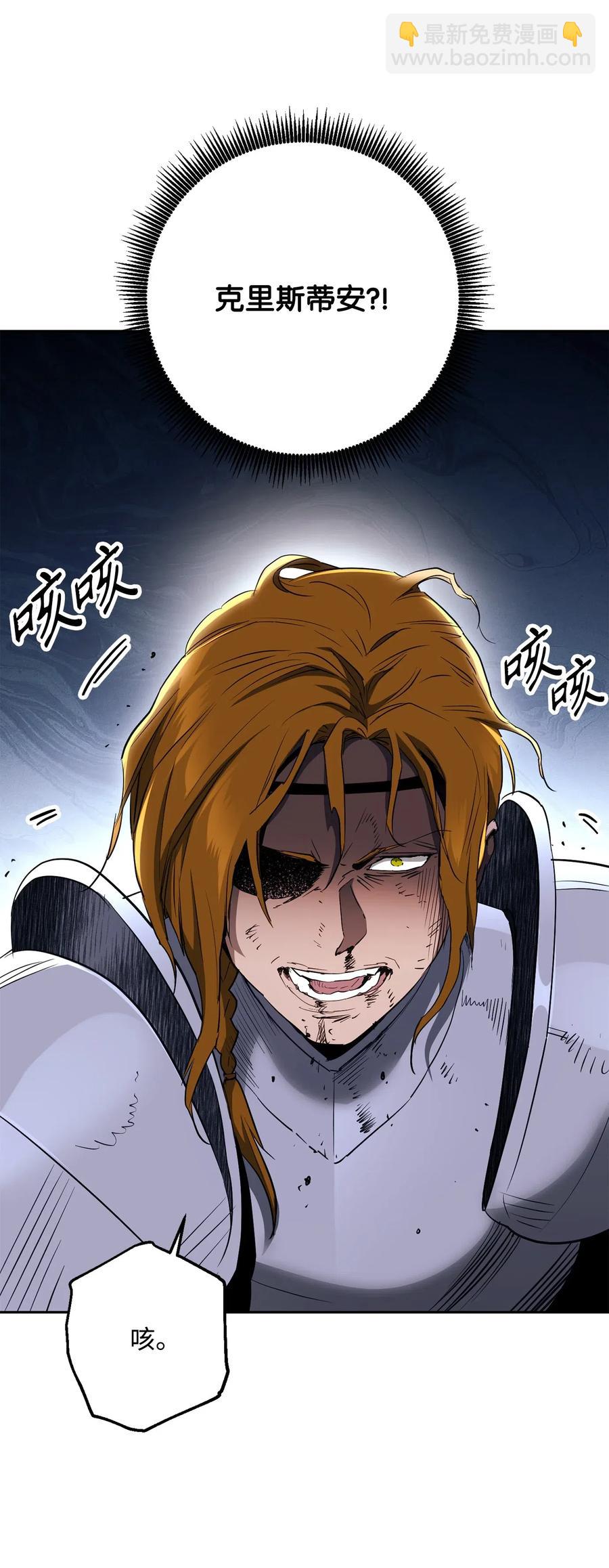 144 七进七出(1/2)-第144话