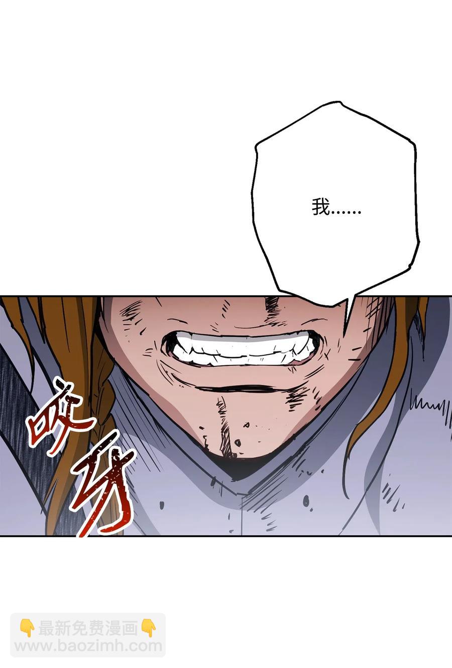 144 七进七出(1/2)-第144话
