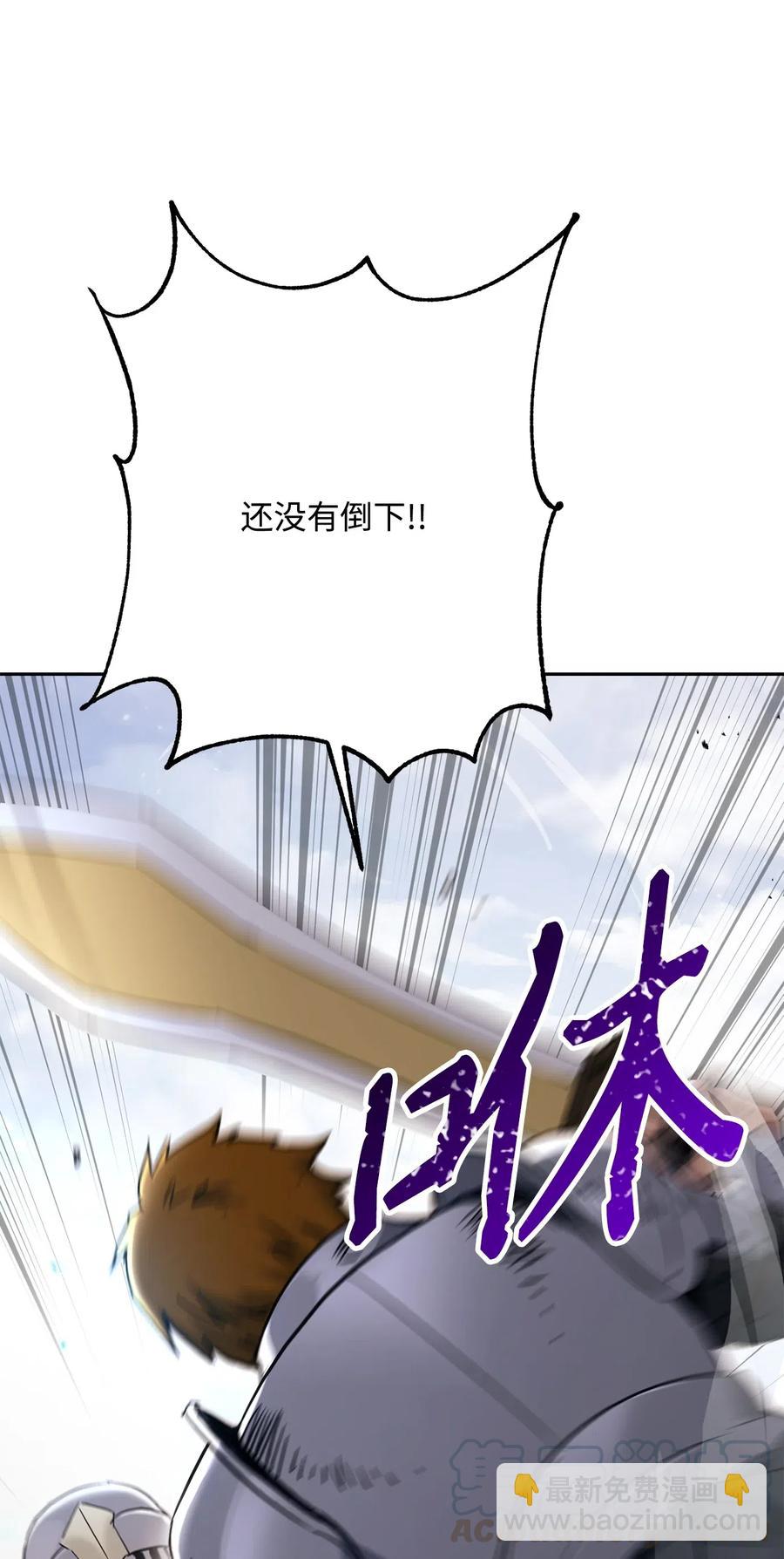 144 七进七出(1/2)-第144话