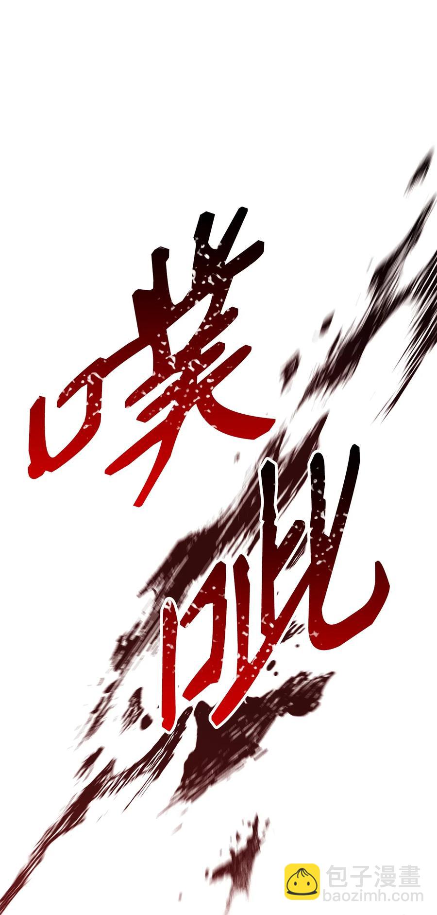 144 七进七出(1/2)-第144话