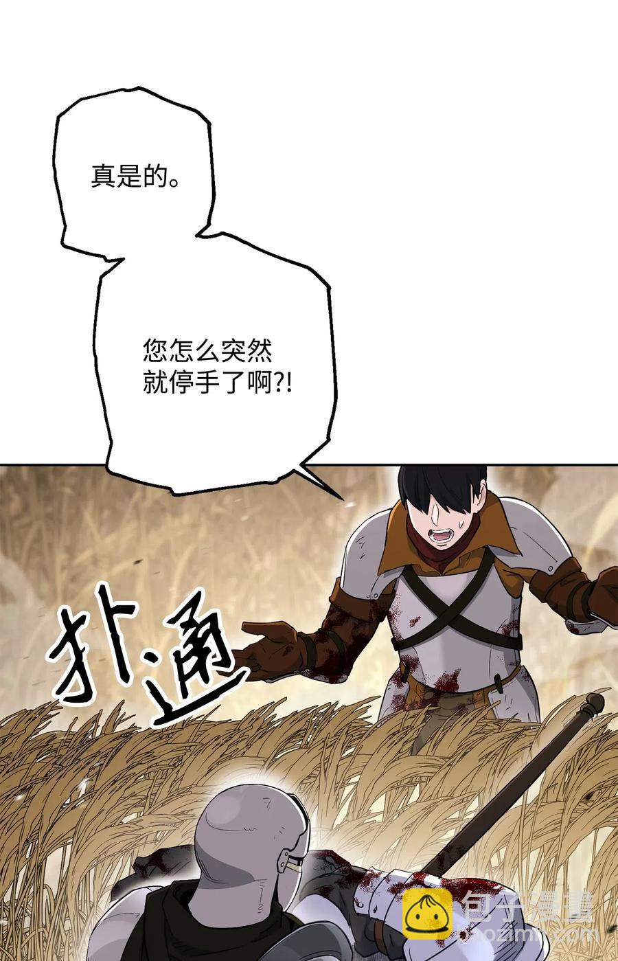 144 七进七出(1/2)-第144话