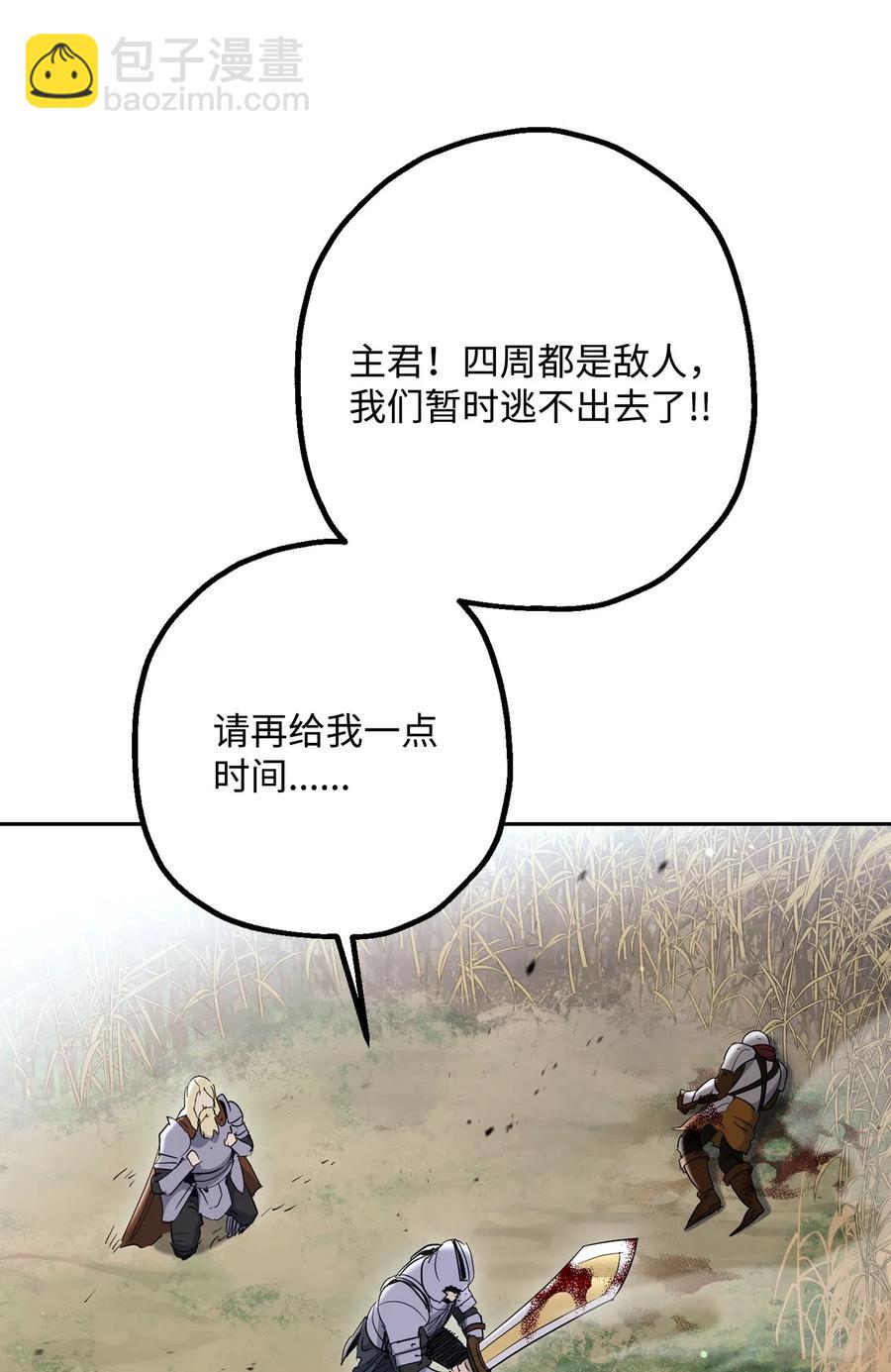 144 七进七出(1/2)-第144话