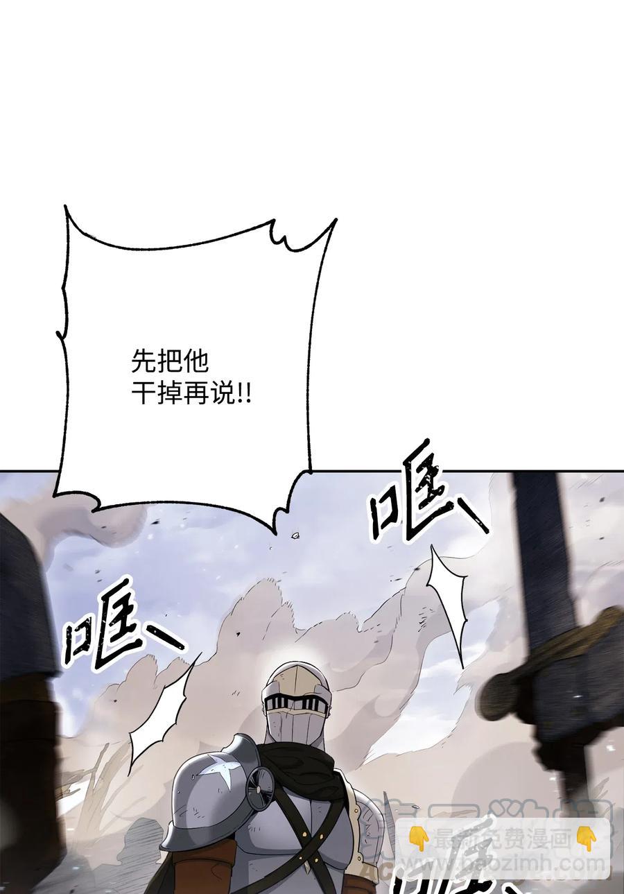144 七进七出(1/2)-第144话