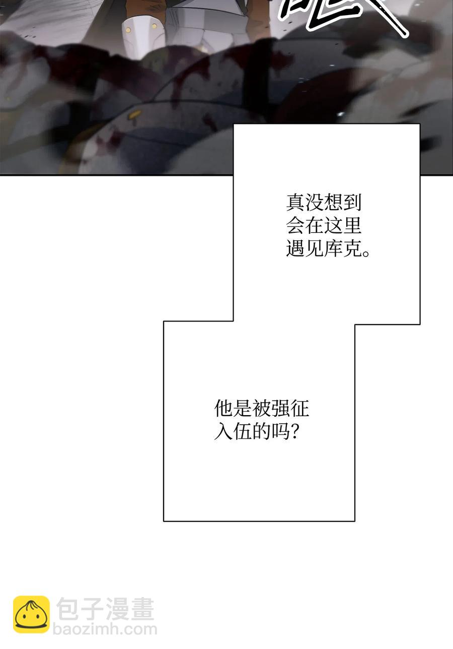 144 七进七出(1/2)-第144话