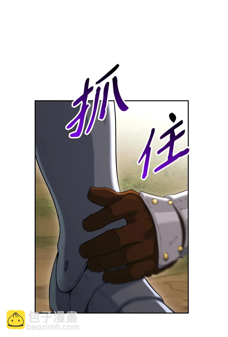 144 七进七出(1/2)-第144话
