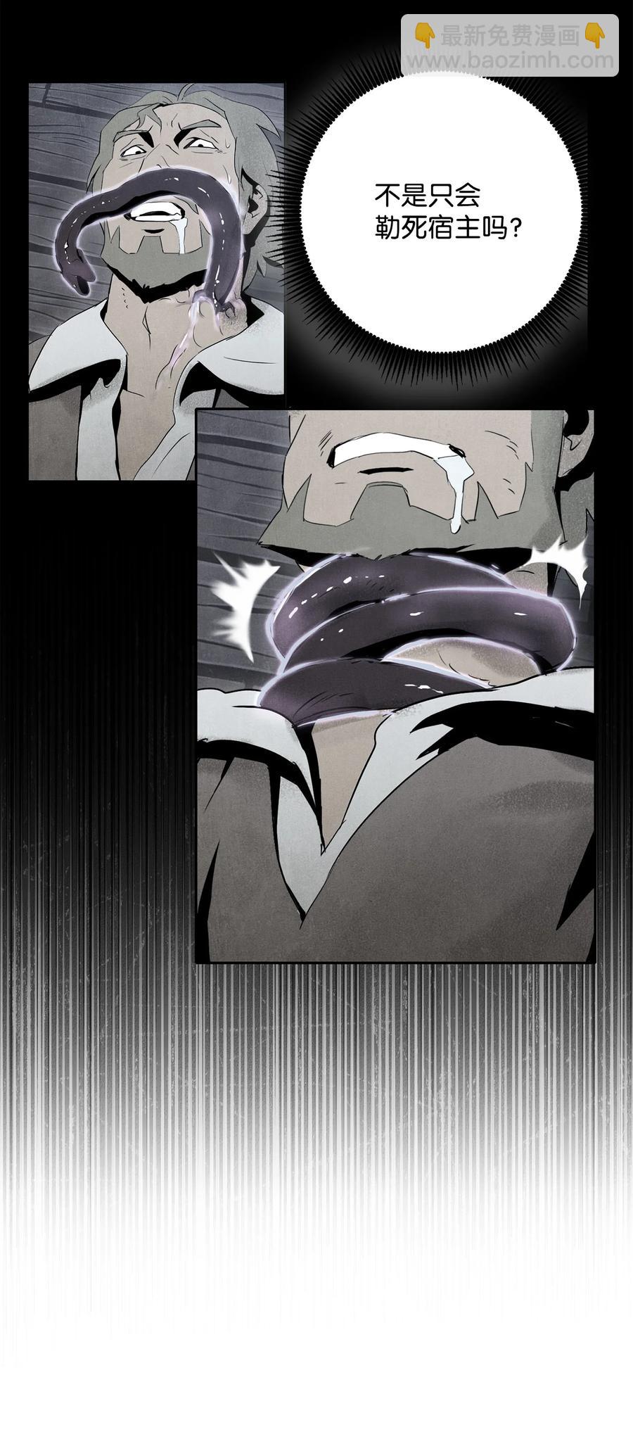 146 真相(1/3)-第146话