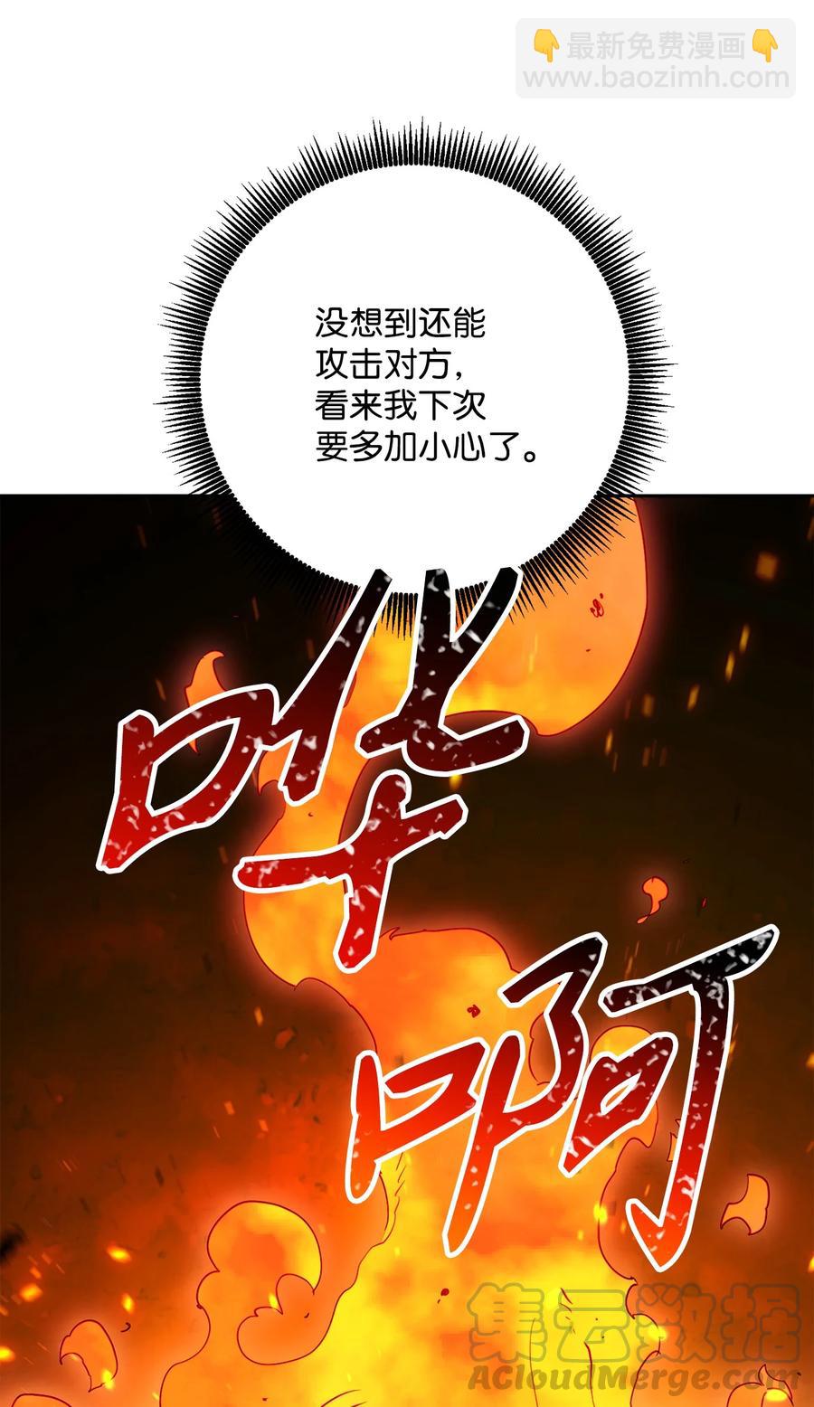 146 真相(1/3)-第146话