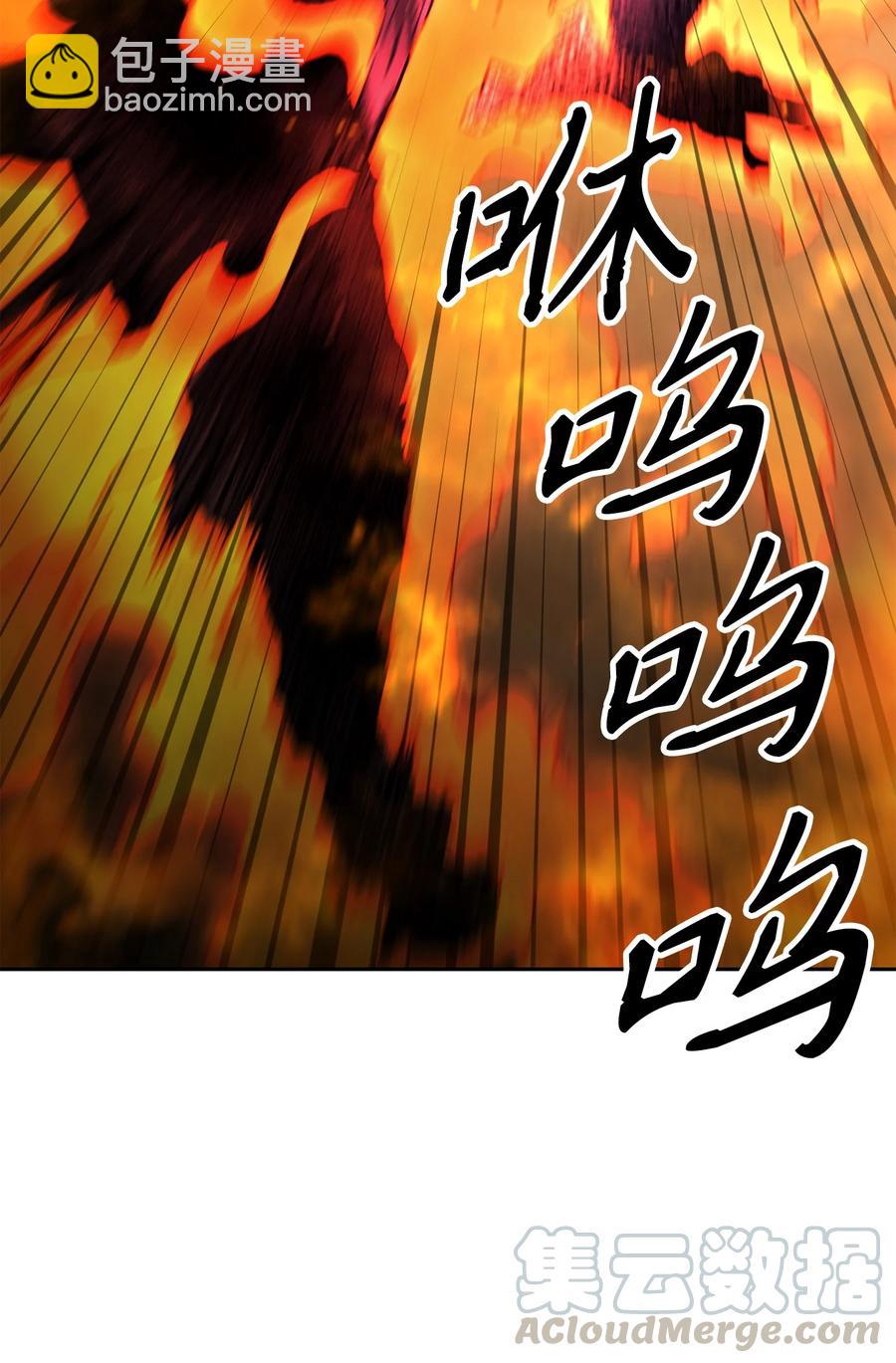 146 真相(1/3)-第146话