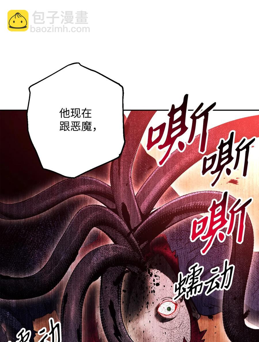 146 真相(1/3)-第146话