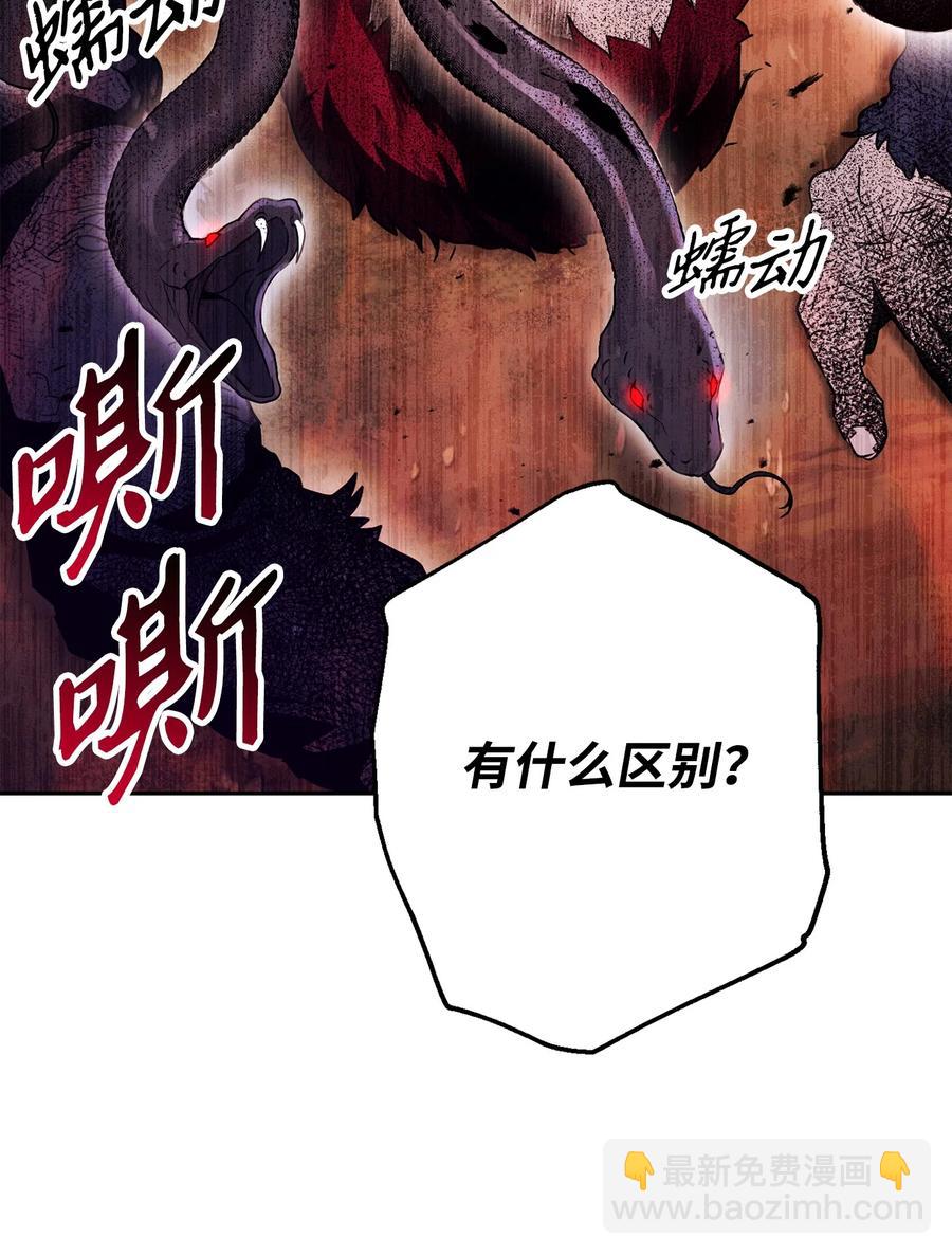146 真相(1/3)-第146话