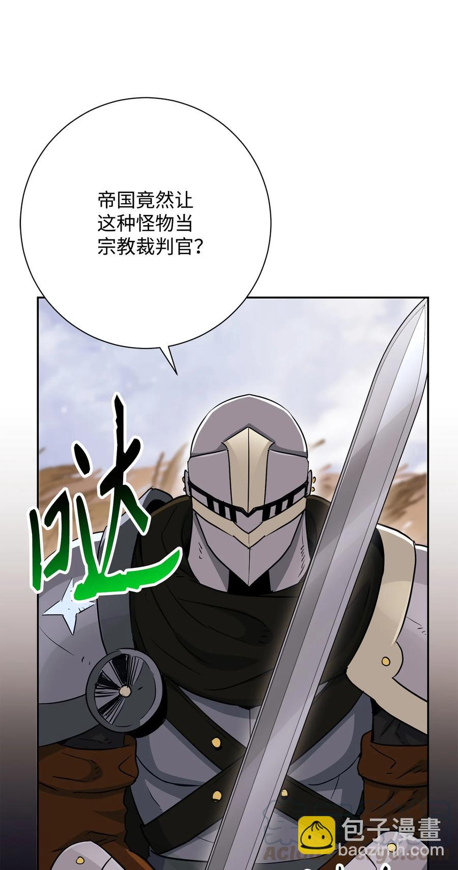 146 真相(1/3)-第146话