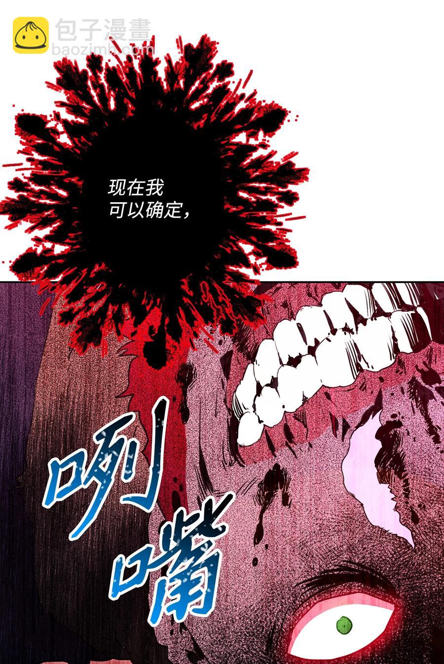 146 真相(1/3)-第146话