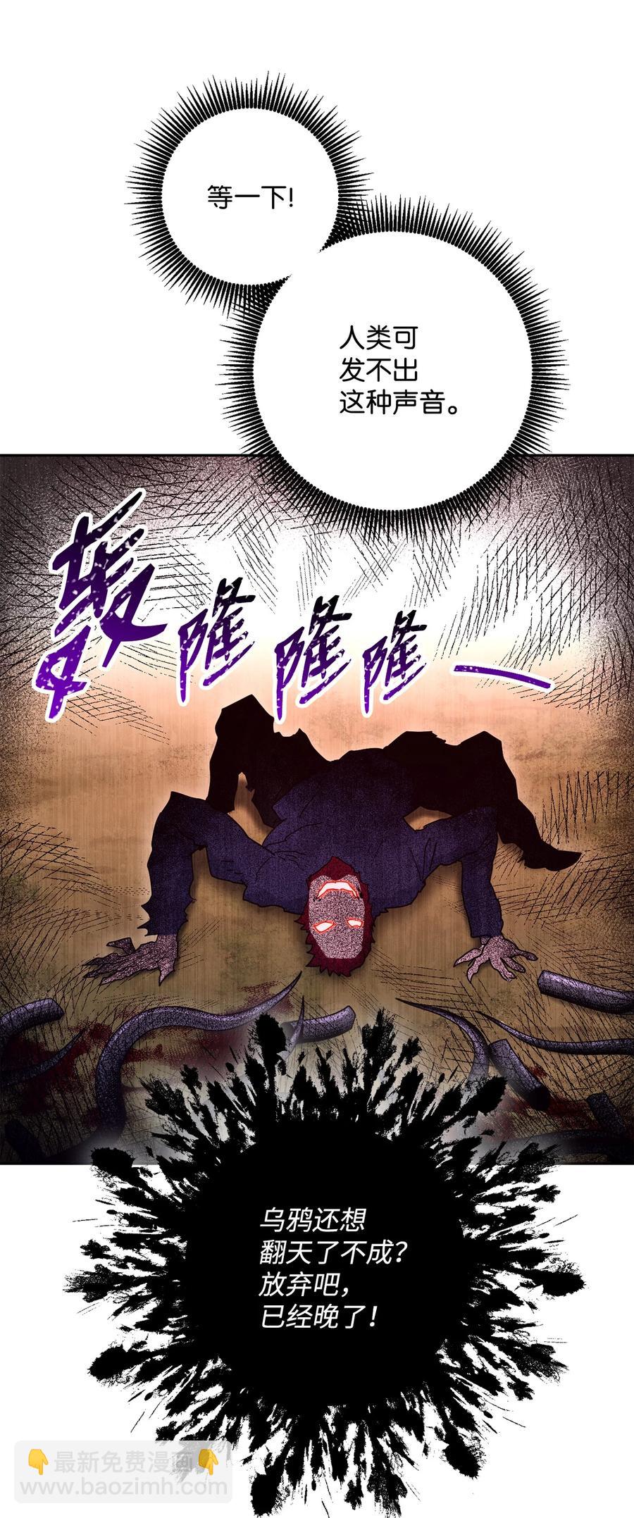 146 真相(1/3)-第146话