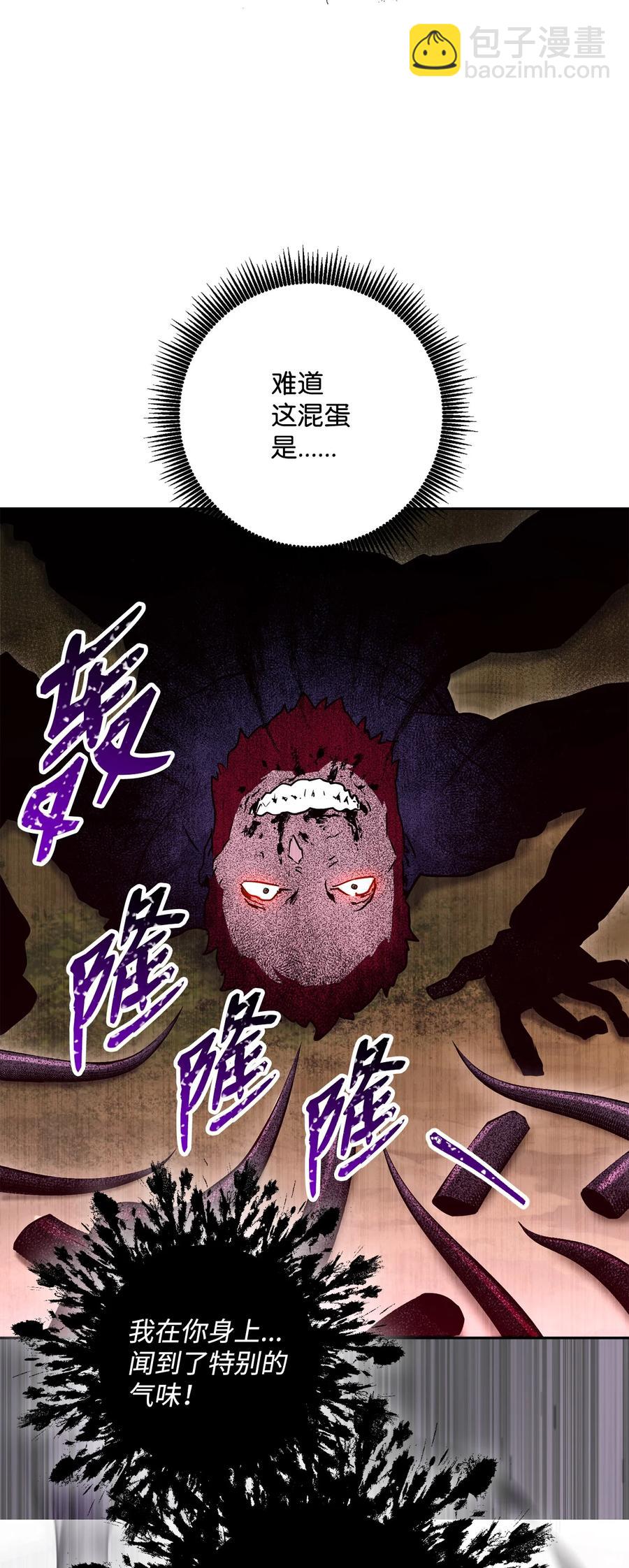 146 真相(1/3)-第146话