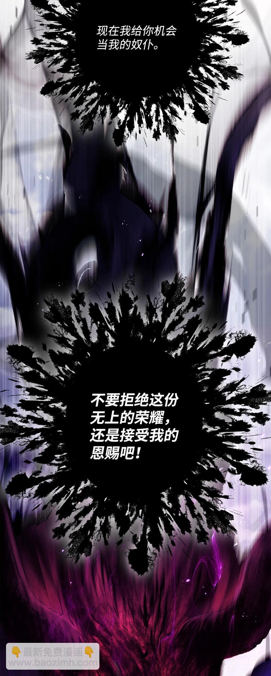 146 真相(1/3)-第146话