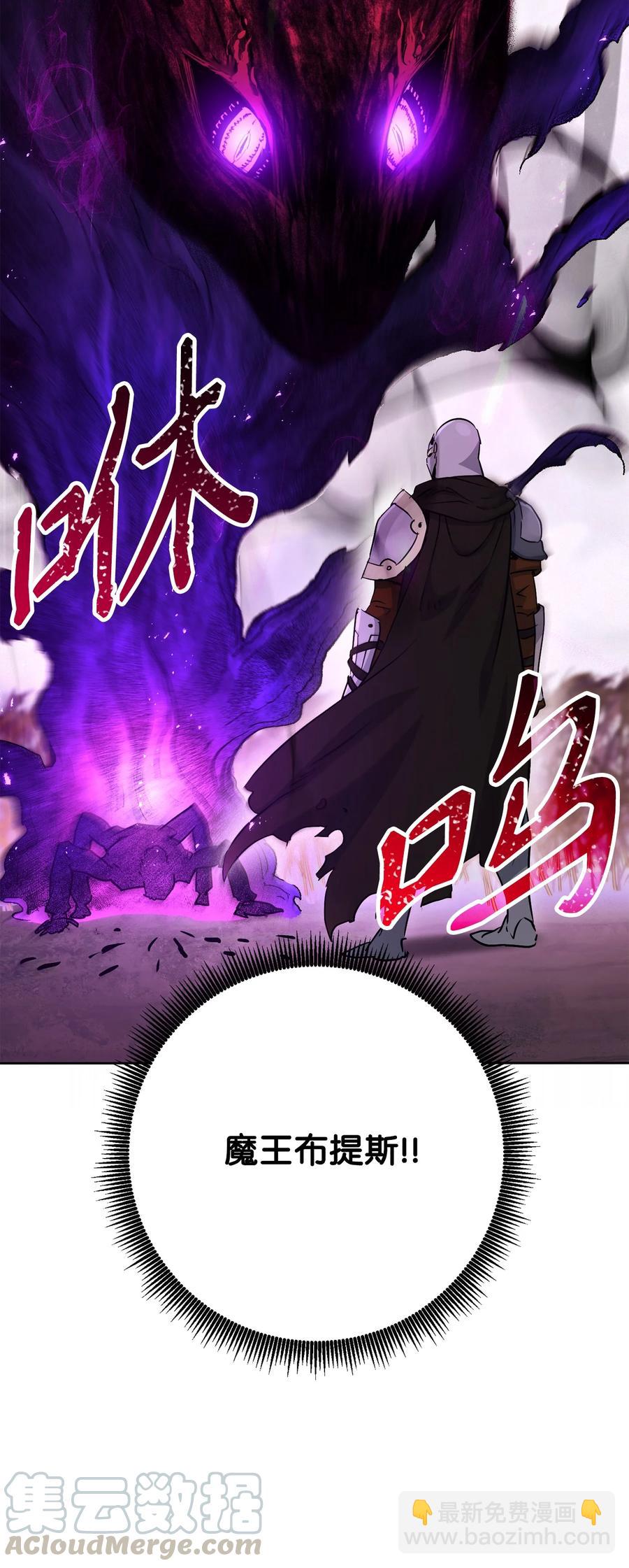 146 真相(1/3)-第146话