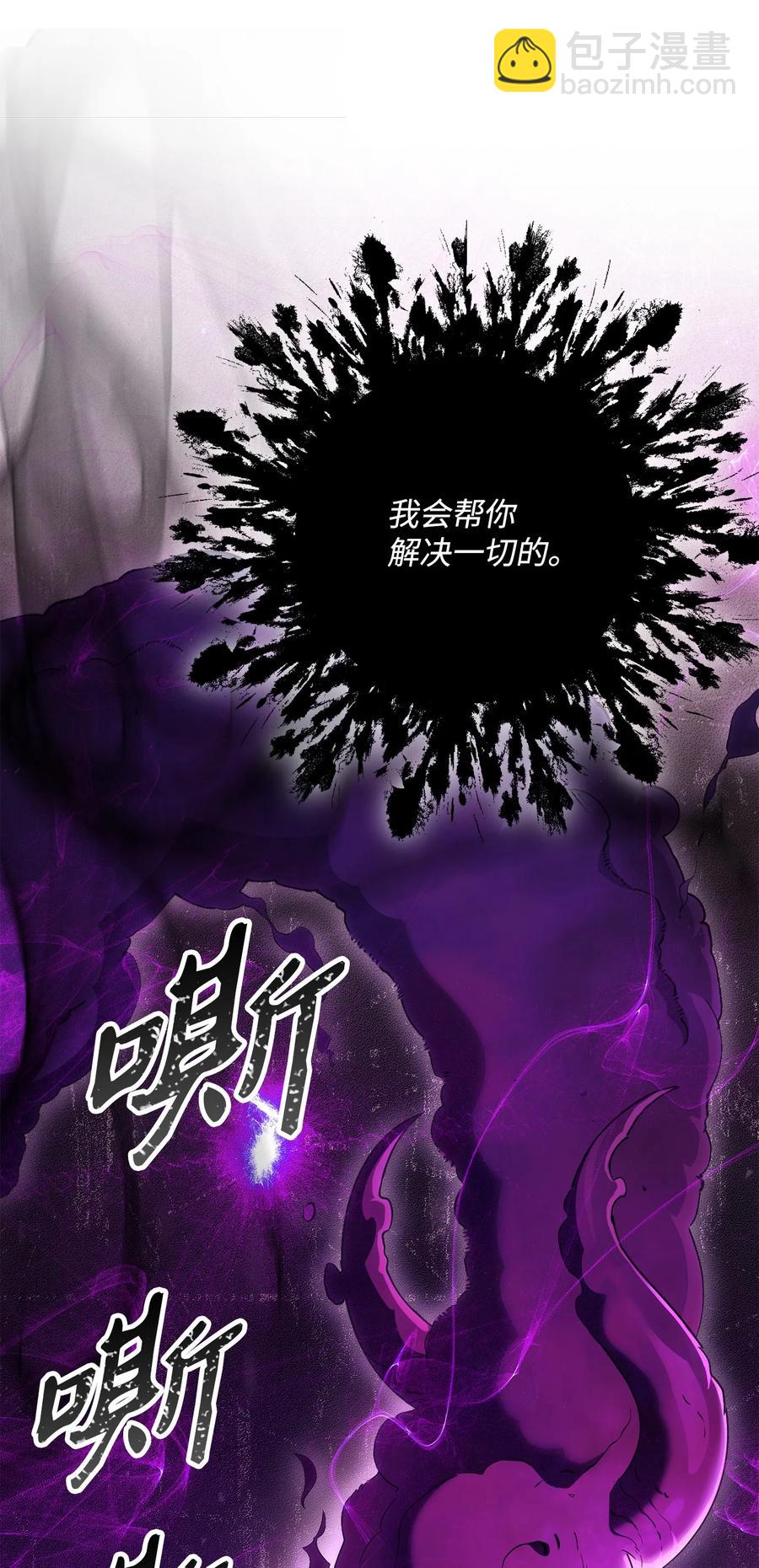 146 真相(1/3)-第146话