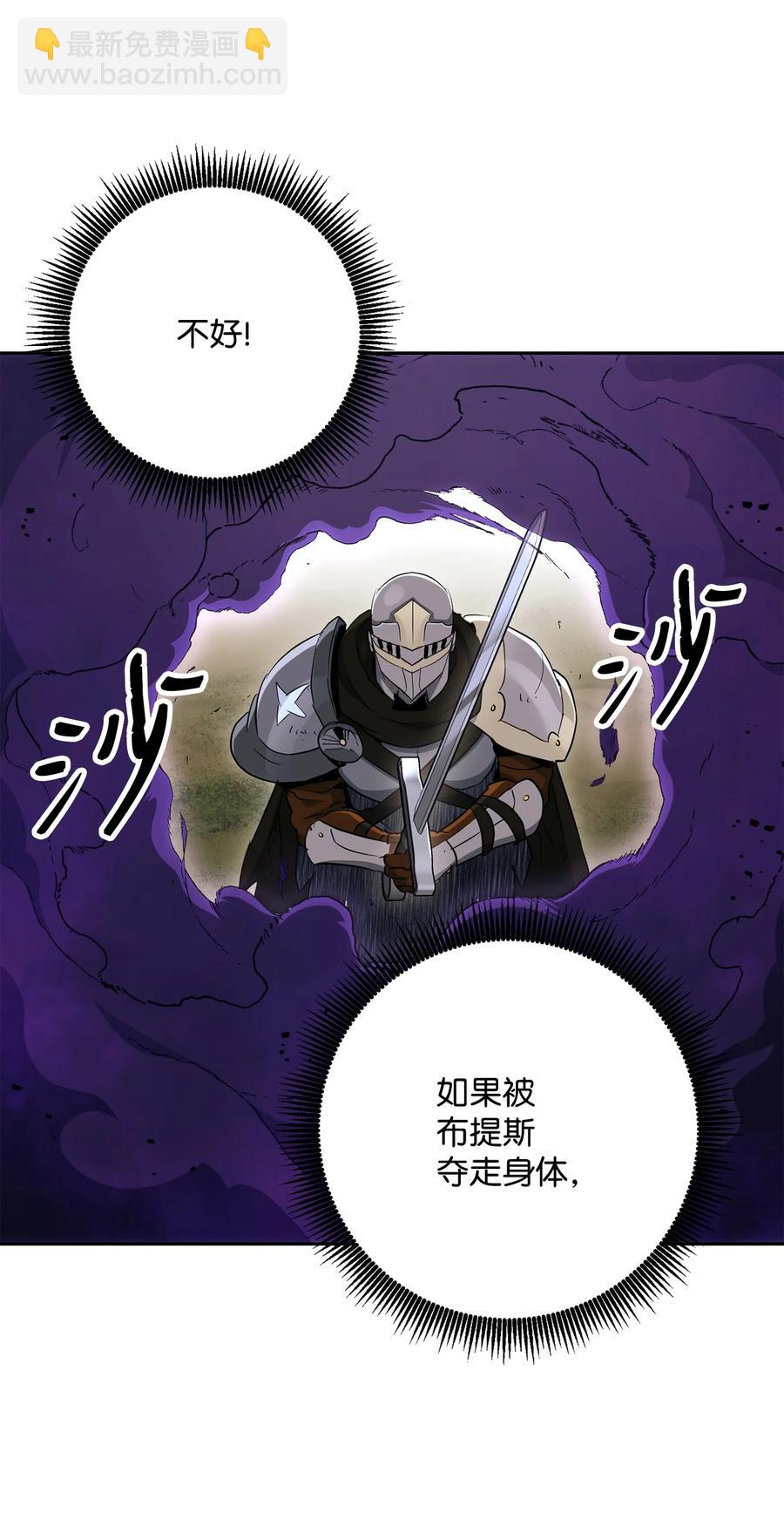 146 真相(1/3)-第146话
