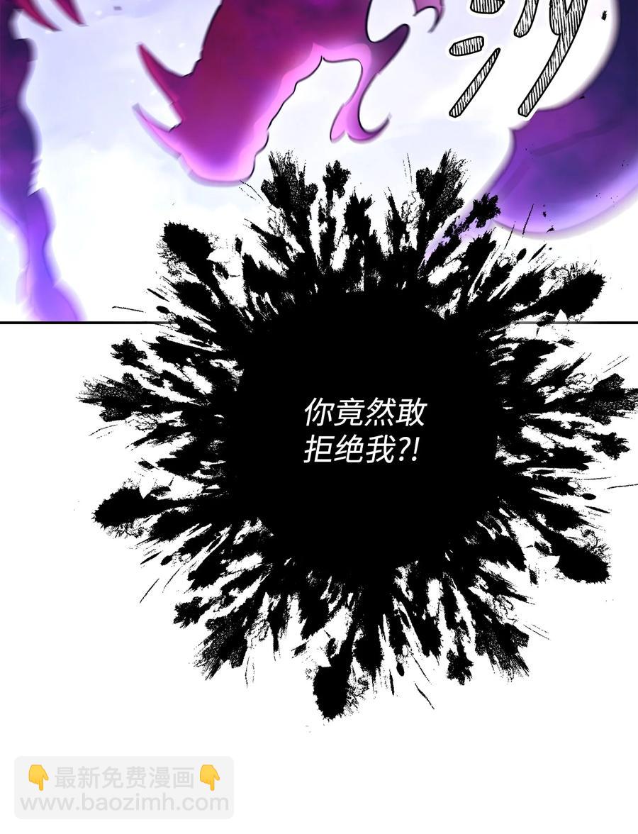 146 真相(1/3)-第146话